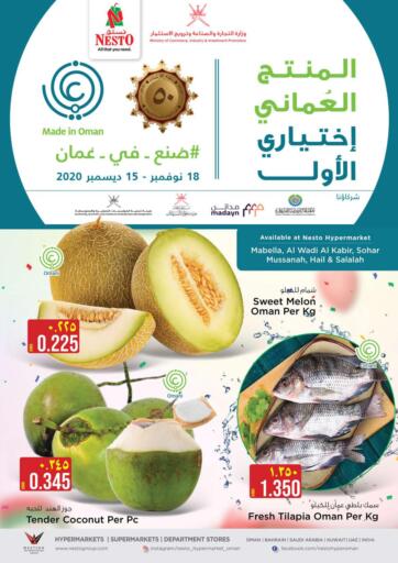 Oman - Muscat Nesto Hyper Market offers in D4D Online. National Day Offer. . Till 15th December