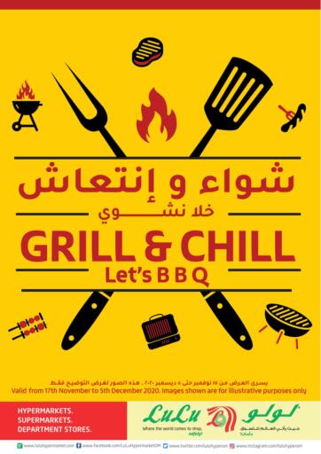 Oman - Muscat Lulu Hypermarket offers in D4D Online. Grill And Chill. . Till 5th December
