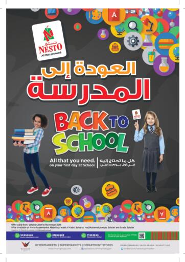 Oman - Muscat Nesto Hyper Market offers in D4D Online. Back to School. . Till 30th November