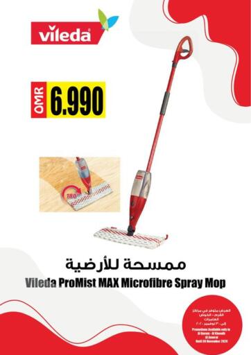 Oman - Muscat Sultan Center offers in D4D Online. Special Offer. . Till 30th November
