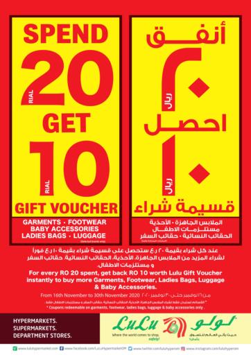 Oman - Muscat Lulu Hypermarket offers in D4D Online. Spend 20 Get 10 Gift Voucher. . Till 30th December